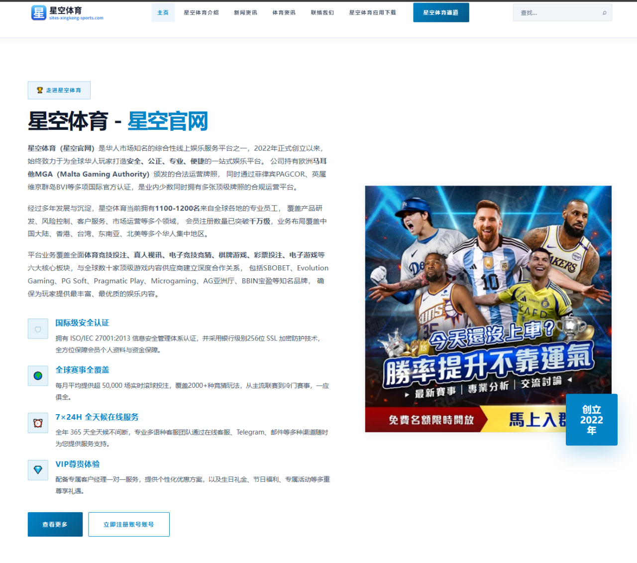 阿尔特塔调整阿森纳首发阵容 欧冠前景再度引发全面分析